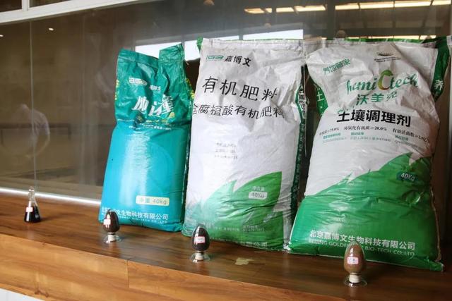 花信風基質伴侶 有氧發酵完全腐熟的牛糞家庭園藝花肥