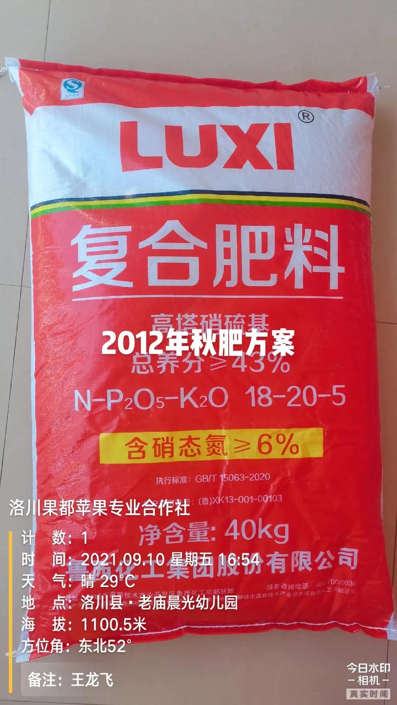 生物有機肥 現代農業的綠色動力